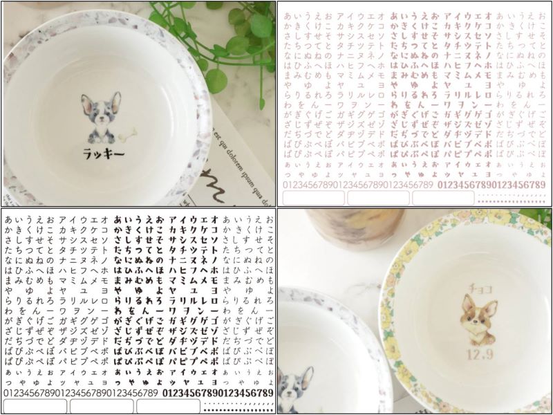 【セット割】ひらがなカタカナ転写紙 　※ブラック＆ベージュお得なセット　20％オフ ( ポーセラーツ 転写紙 ポーセリンアート)