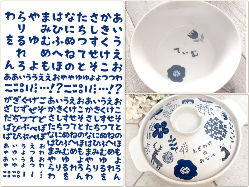 19日まで特別SALE♪【白磁用】手書き風ひらがな転写紙　マヨリカブルー　A5サイズ （ポーセラーツ 転写紙 ポーセリアート お名前 )