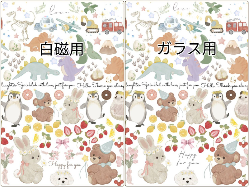 【セット割】Dream Parade ドリームパレード転写紙  ver2 ※白磁＆ガラス用お得なセット（ポーセラーツ ポーセリンアート 転写紙  恐竜 ぺんぎん ウサギ クマ)